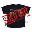 NINE INCH NAILS THE DOWNWARD SPIRAL